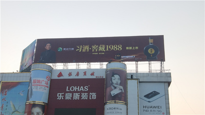 戶外廣告形式主要有哪些？