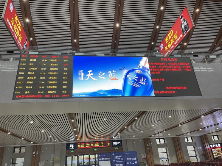 鄭州LED廣告 鄭州LED廣告