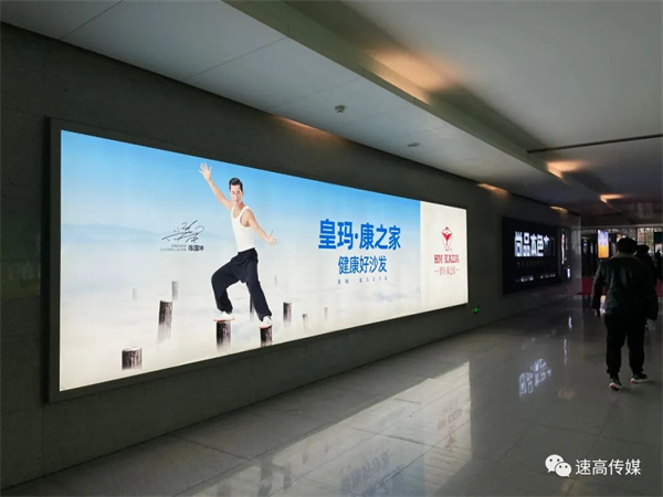 高鐵廣告！強(qiáng)勢出擊，打造***品牌！