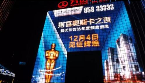 鄭州LED廣告 鄭州LED廣告