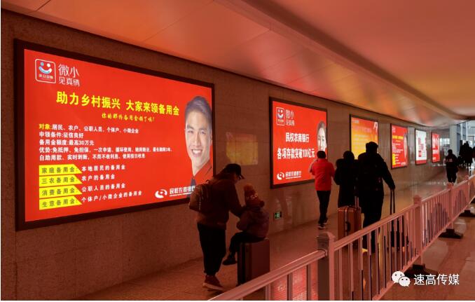 打好品牌廣告，**戶外媒體！