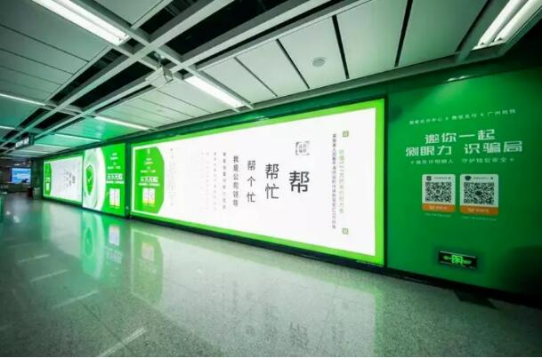 利用人類的記憶方式，合理投放戶外