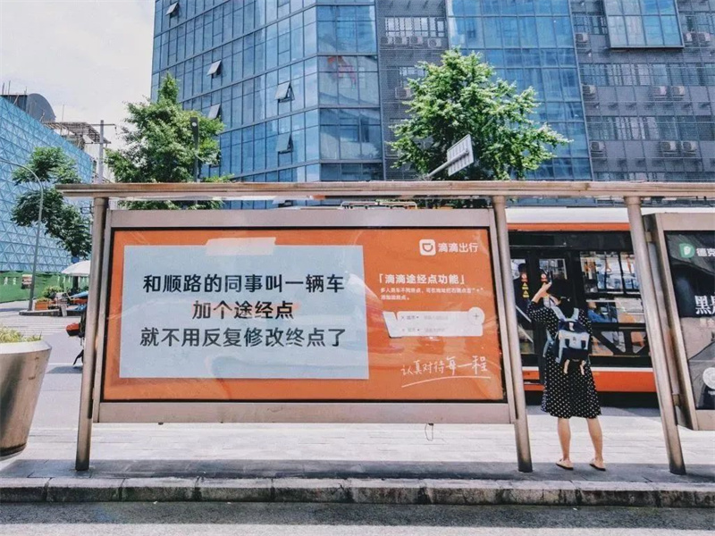 戶外廣告“走心”觸動消費(fèi)者！