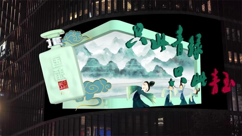 白酒客戶迭代？戶外傳播須注重“新鮮血液”到達(dá)率！